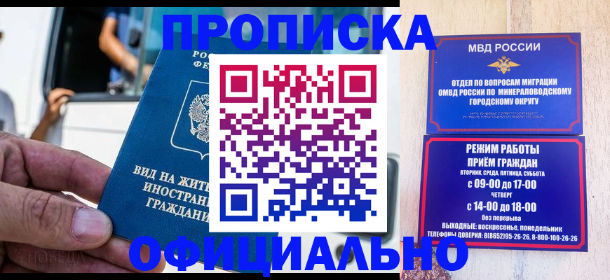 пропишу в квартире в Тихвине