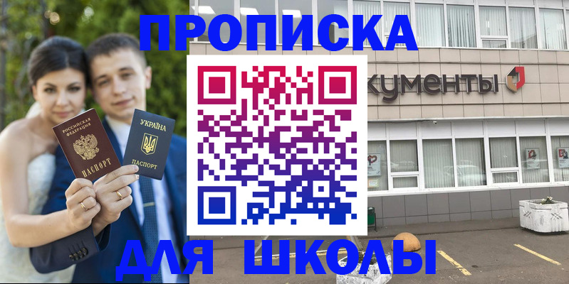 временная регистрация госуслуги в Тихвине