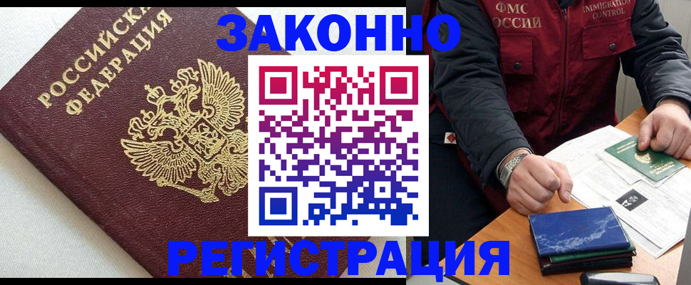 найти адрес прописки в Тихвине